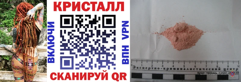 как найти закладки Очёр Амфетамин VHQ