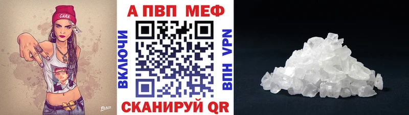 гидра   Очёр  APVP Crystall  как найти наркотики 