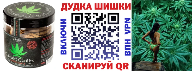 Cannafood марихуана  ОМГ ОМГ онион  Очёр 
