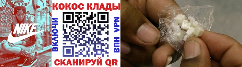 КОКАИН 98%  Очёр 