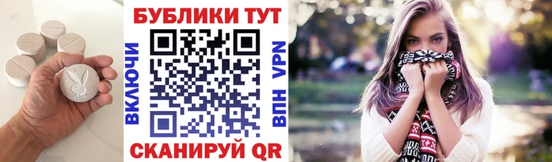 ЭКСТАЗИ круглые  Очёр 