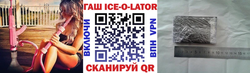 ГАШИШ Premium Очёр