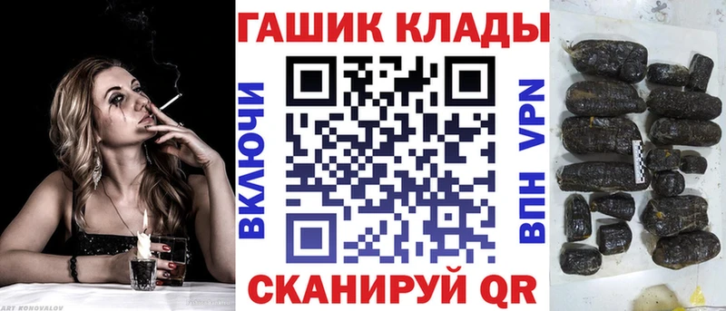 кракен маркетплейс  Очёр  ГАШИШ VHQ 