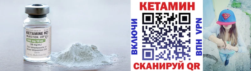 наркота  Очёр  КЕТАМИН ketamine 
