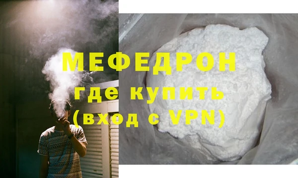 дурь Каменск-Шахтинский