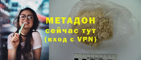 дурь Каменск-Шахтинский