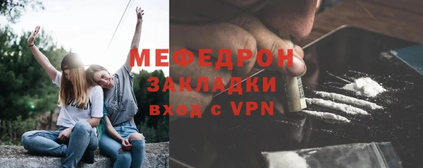 дурь Каменск-Шахтинский
