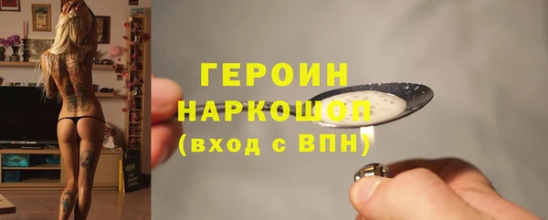 дурь Каменск-Шахтинский
