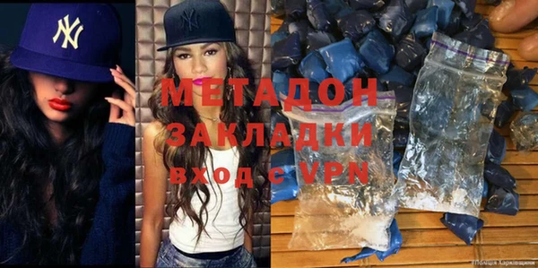 дурь Каменск-Шахтинский
