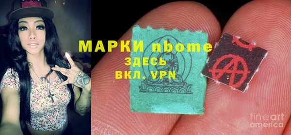 соль курить ск Чита