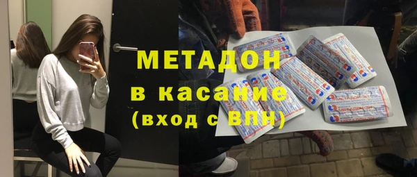 дурь Каменск-Шахтинский