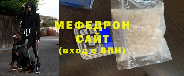 СК Каменногорск