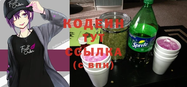 дурь Каменск-Шахтинский