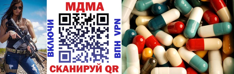 MDMA молли  продажа наркотиков  Очёр 