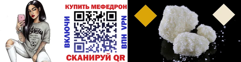 МЕГА ссылки  купить закладку  Очёр  Меф кристаллы 