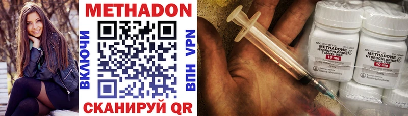 МЕГА сайт  нарко площадка Telegram  Очёр  Метадон methadone  даркнет сайт 