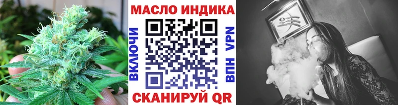 Дистиллят ТГК Wax  дарнет шоп  Очёр 