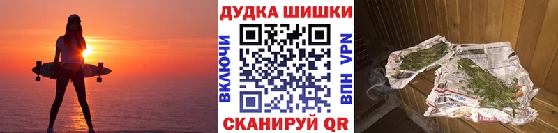 где найти   Очёр  МАРИХУАНА план 